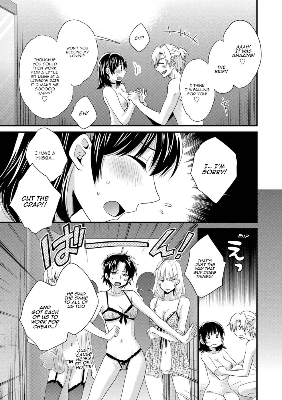 Hentai Manga Comic-Niizuma Osenaka Nagashimasu-Chapter 8-19